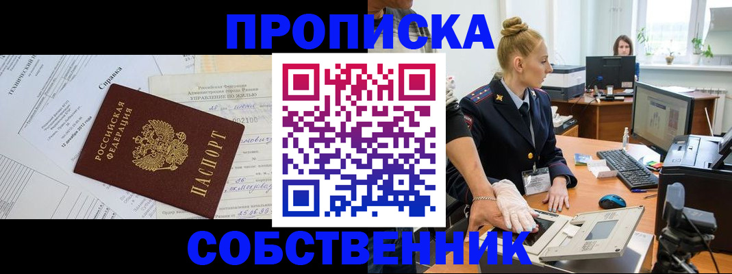 регистрация в Качканаре